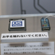 Illustration for article titled Nintendo DS Getting Downloadable Media in Japan